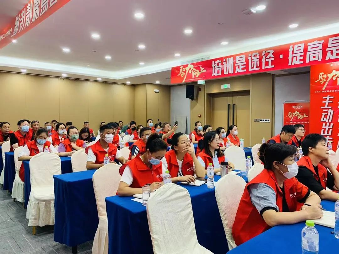 聚力·向上 | 2022強輝新品品鑒會暨區(qū)域培訓峰會臨沂站完美結(jié)束！(圖23)