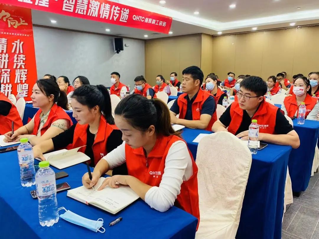 聚力·向上 | 2022強輝新品品鑒會暨區(qū)域培訓峰會臨沂站完美結(jié)束！(圖26)