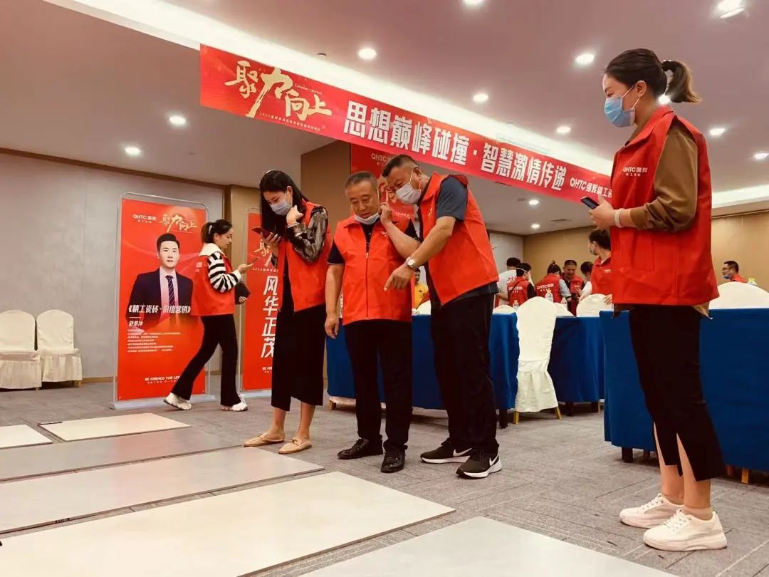 聚力·向上 | 2022強輝新品品鑒會暨區(qū)域培訓峰會臨沂站完美結(jié)束！(圖30)