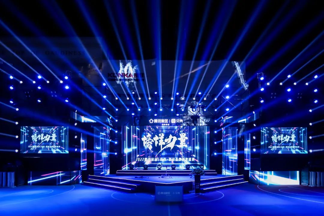 又雙叒叕得獎(jiǎng)！恭喜強(qiáng)輝絨巖系列產(chǎn)品獲騰訊家居“榜樣力量”技術(shù)領(lǐng)先產(chǎn)品獎(jiǎng)(圖2)
