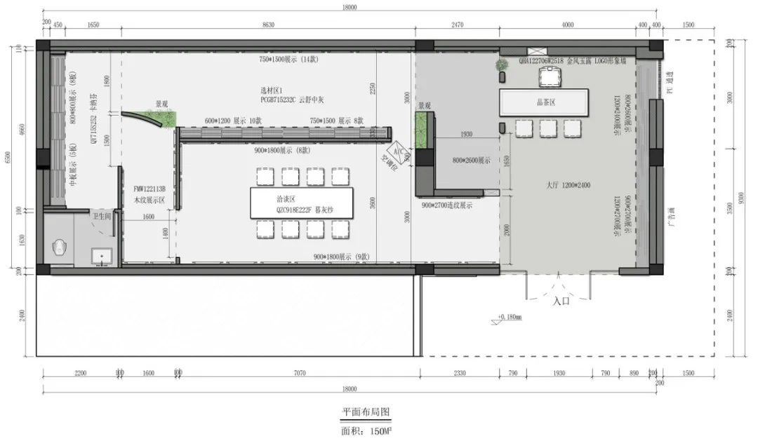 終端風(fēng)采 | 強(qiáng)輝三鄉(xiāng)旗艦店，構(gòu)建舒適高品質(zhì)美學(xué)空間