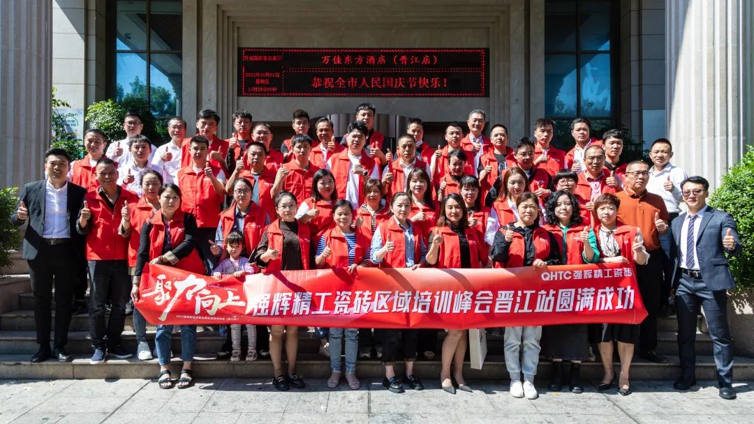 重磅！“金戈鐵馬 英雄對(duì)戰(zhàn)”強(qiáng)輝營(yíng)銷PK賽圓滿收官(圖19)