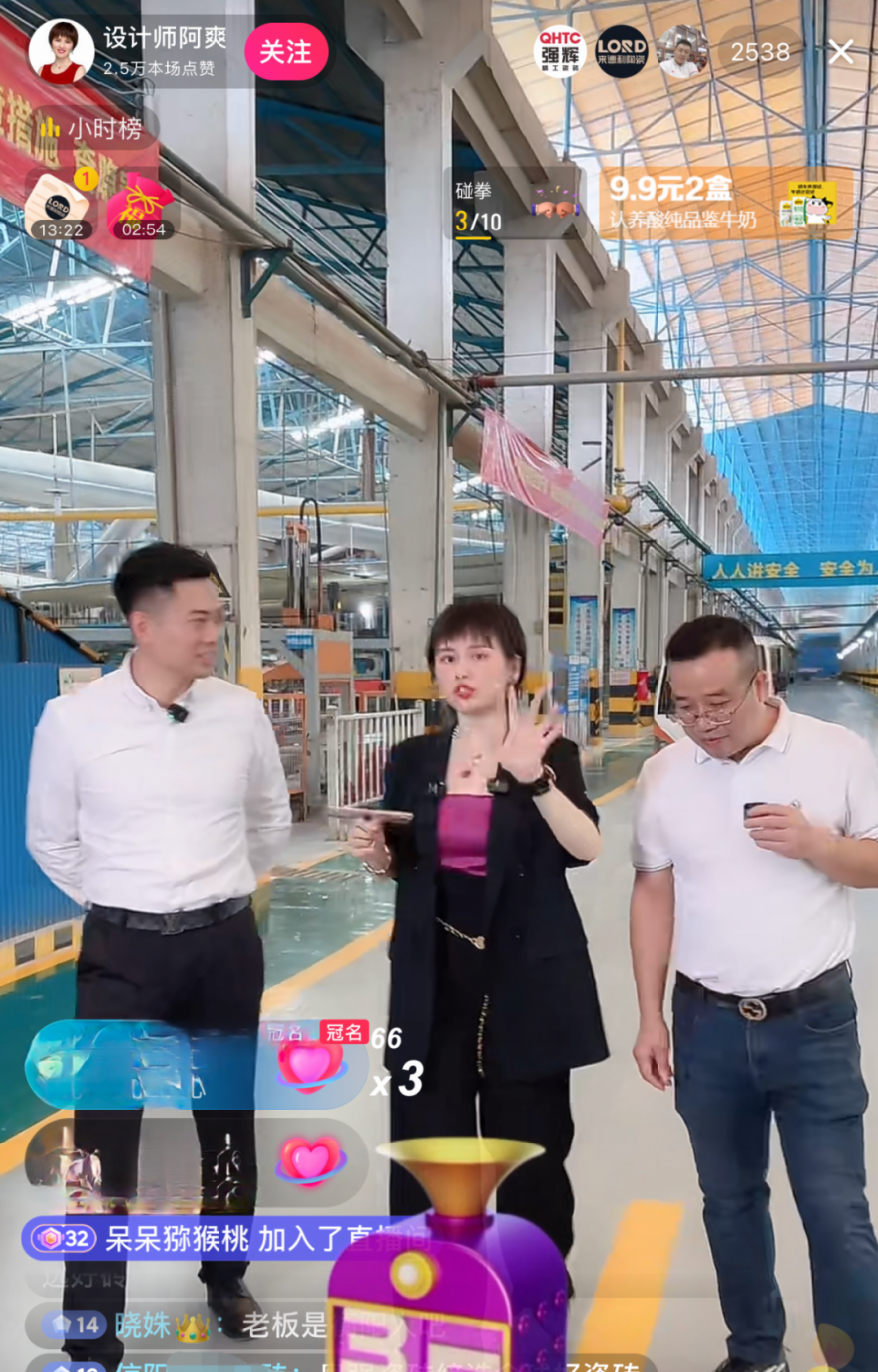 強輝×設計師阿爽 | 產品推薦官，教您選好磚(圖6)