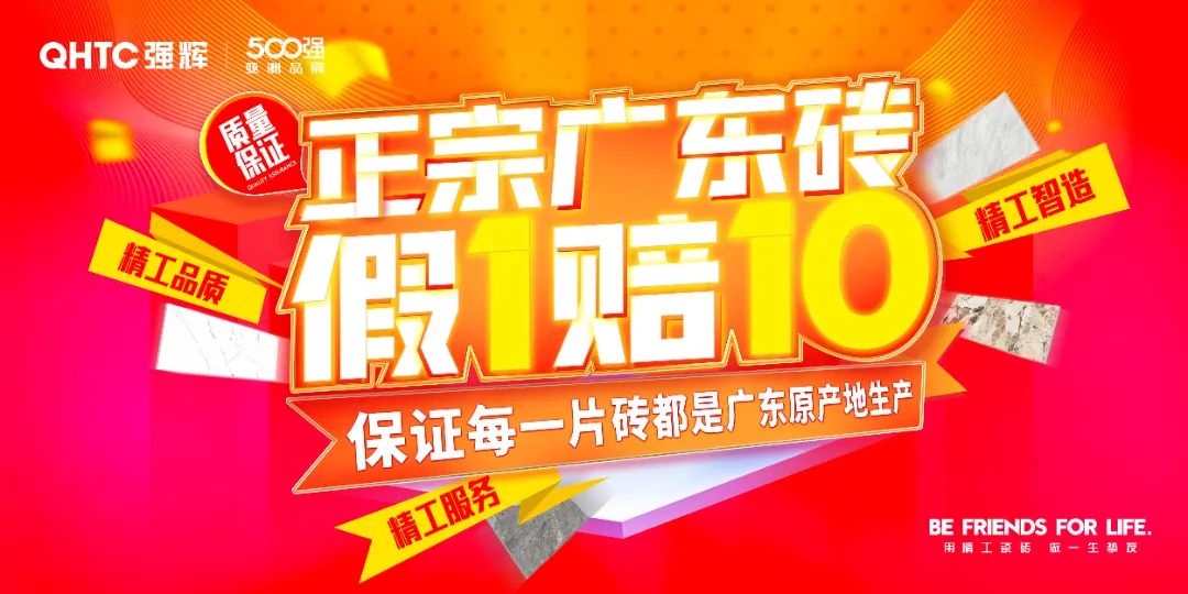 強輝×設計師阿爽 | 產品推薦官，教您選好磚(圖13)