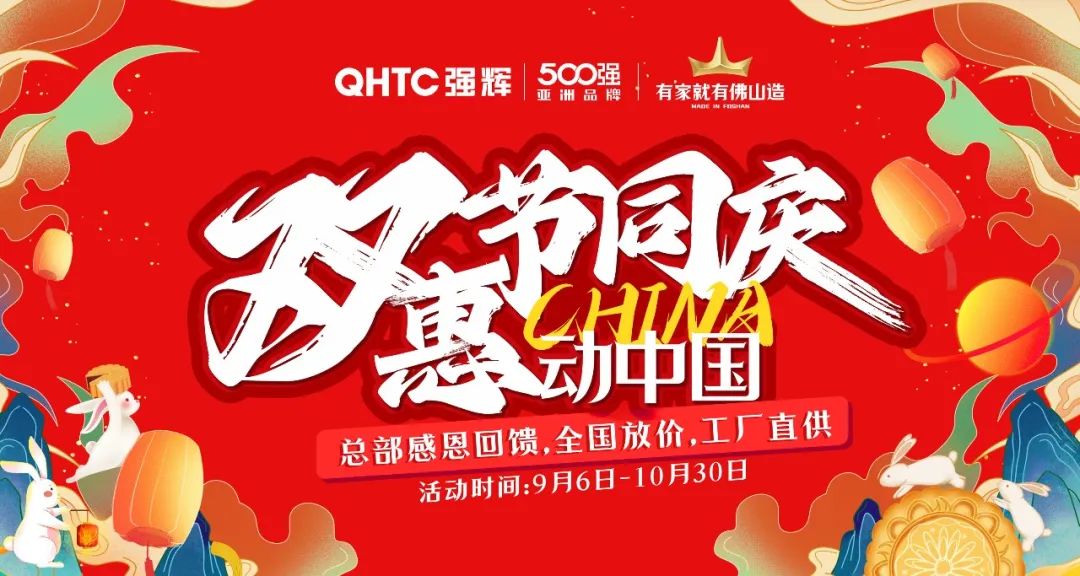 強輝×設計師阿爽 | 產品推薦官，教您選好磚(圖22)
