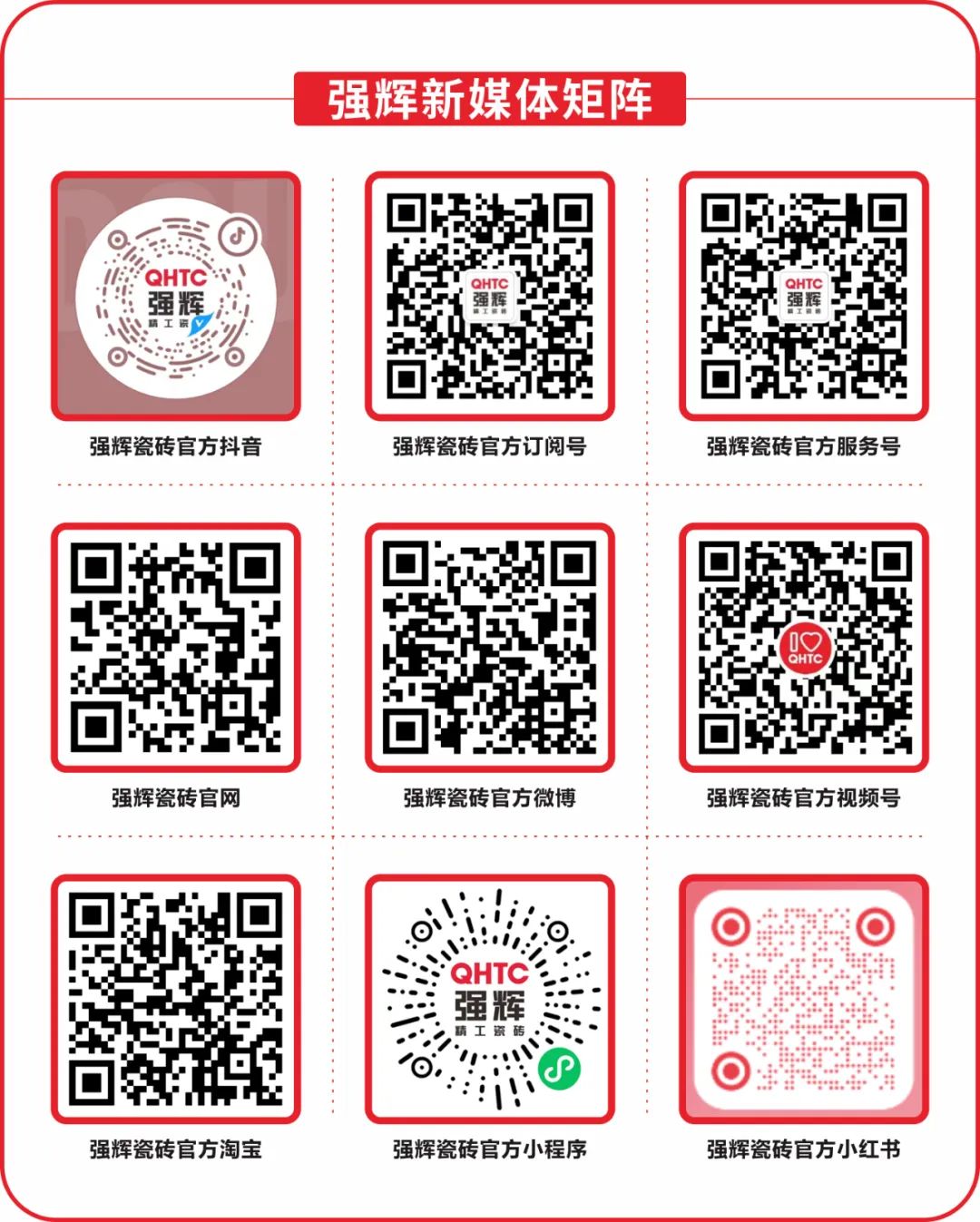 強(qiáng)輝2024新品質(zhì)感·原生石系列 | 多元設(shè)計(jì)，驚艷視覺(圖14)