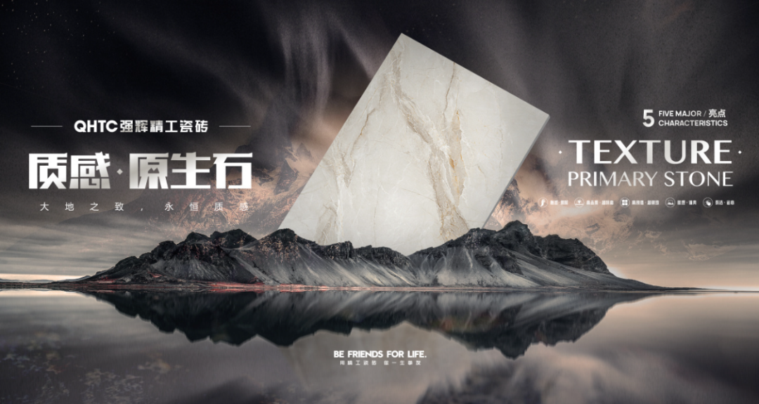 喜訊 | 強輝榮獲“陶瓷十大品牌”、“消費者喜愛十大品牌”雙項大獎(圖7)