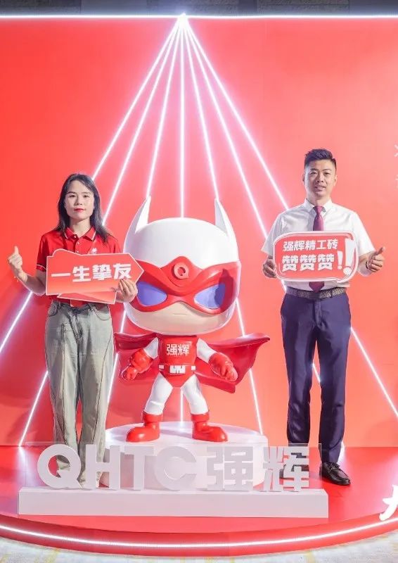 大地·大師·大宅 | 2024強輝精工瓷磚全國經(jīng)銷商峰會圓滿舉辦！(圖44)