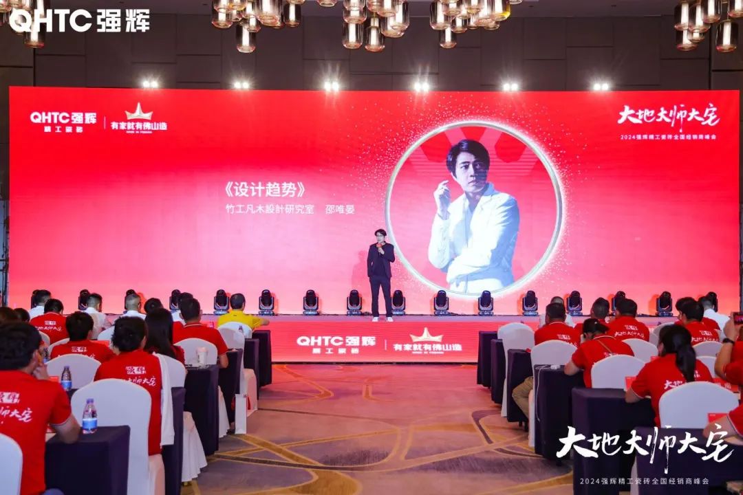 強輝×設計大咖邵唯晏|精工原生宅，探索空間更多的可能性(圖3)