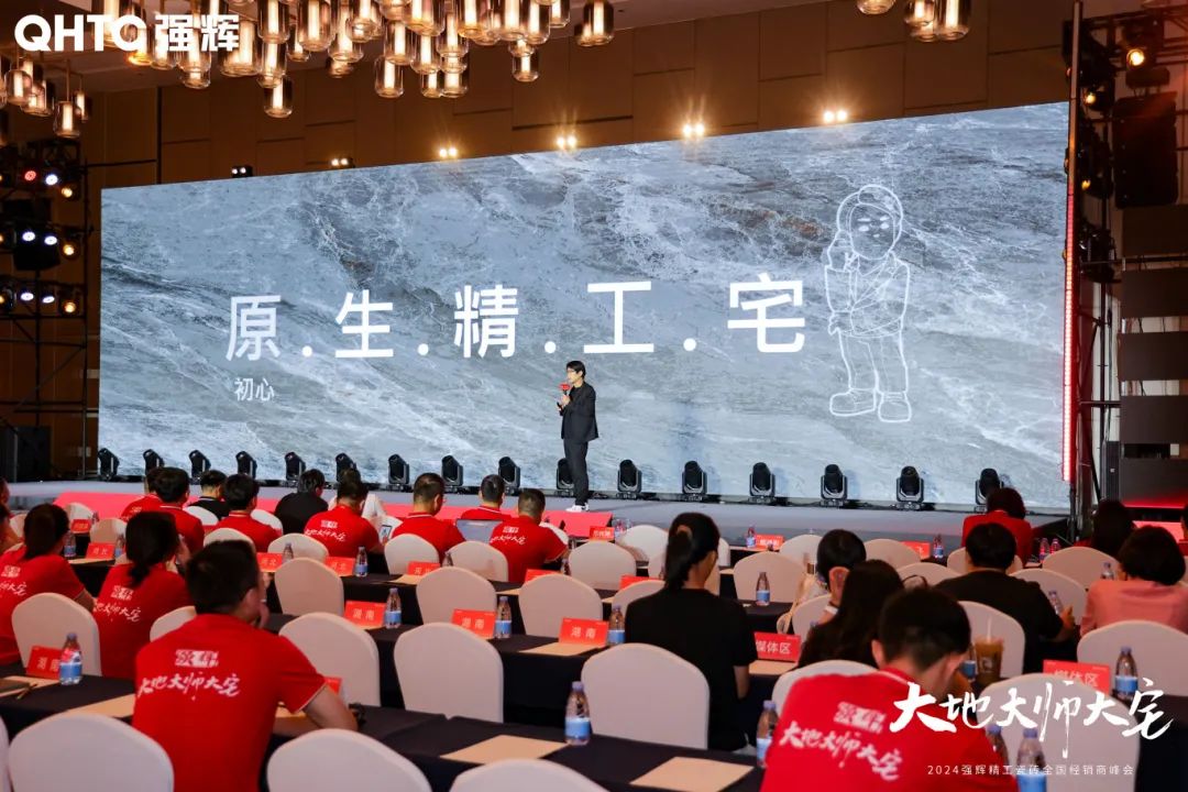強輝×設計大咖邵唯晏|精工原生宅，探索空間更多的可能性(圖4)