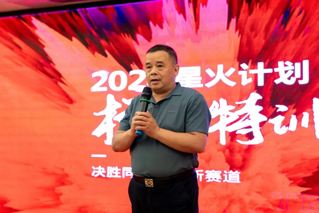 持續(xù)賦能！強(qiáng)輝2024星火計劃標(biāo)桿特訓(xùn)營圓滿收官(圖2)