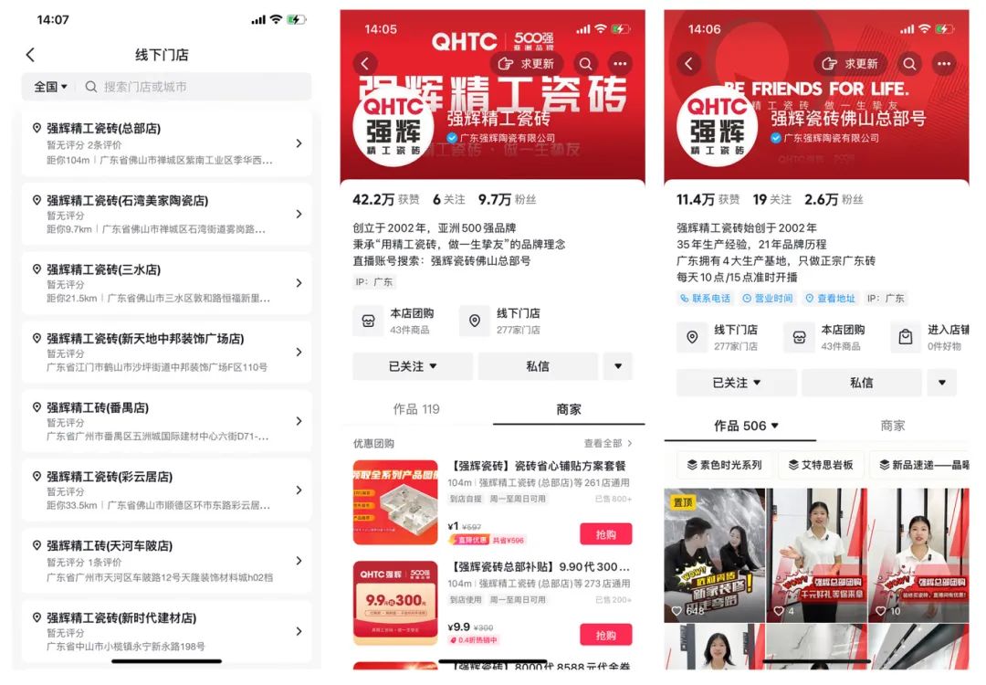 持續(xù)賦能！強(qiáng)輝2024星火計劃標(biāo)桿特訓(xùn)營圓滿收官(圖16)