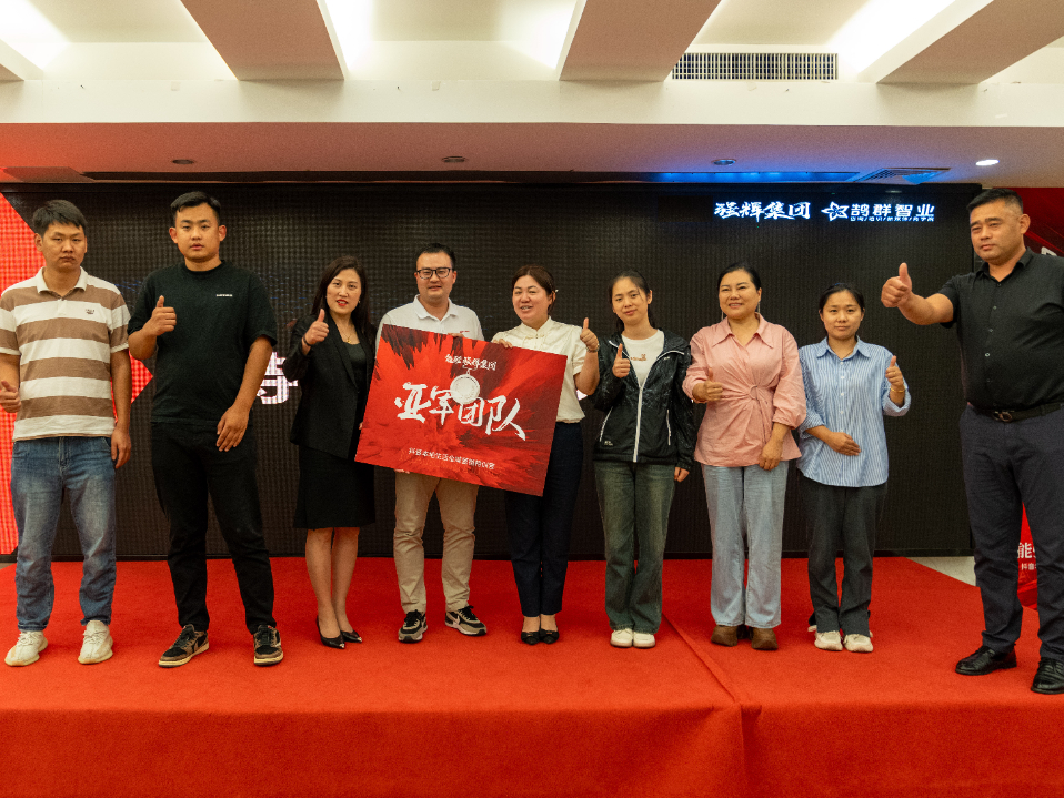 持續(xù)賦能！強(qiáng)輝2024星火計劃標(biāo)桿特訓(xùn)營圓滿收官(圖18)