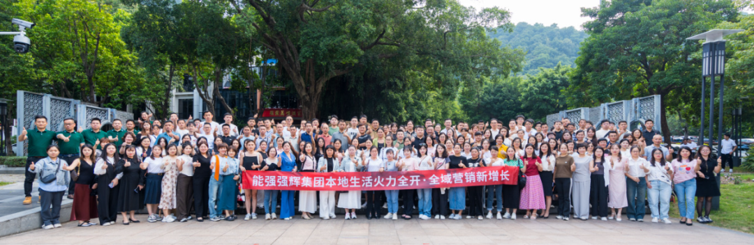 持續(xù)賦能！強(qiáng)輝2024星火計劃標(biāo)桿特訓(xùn)營圓滿收官(圖22)
