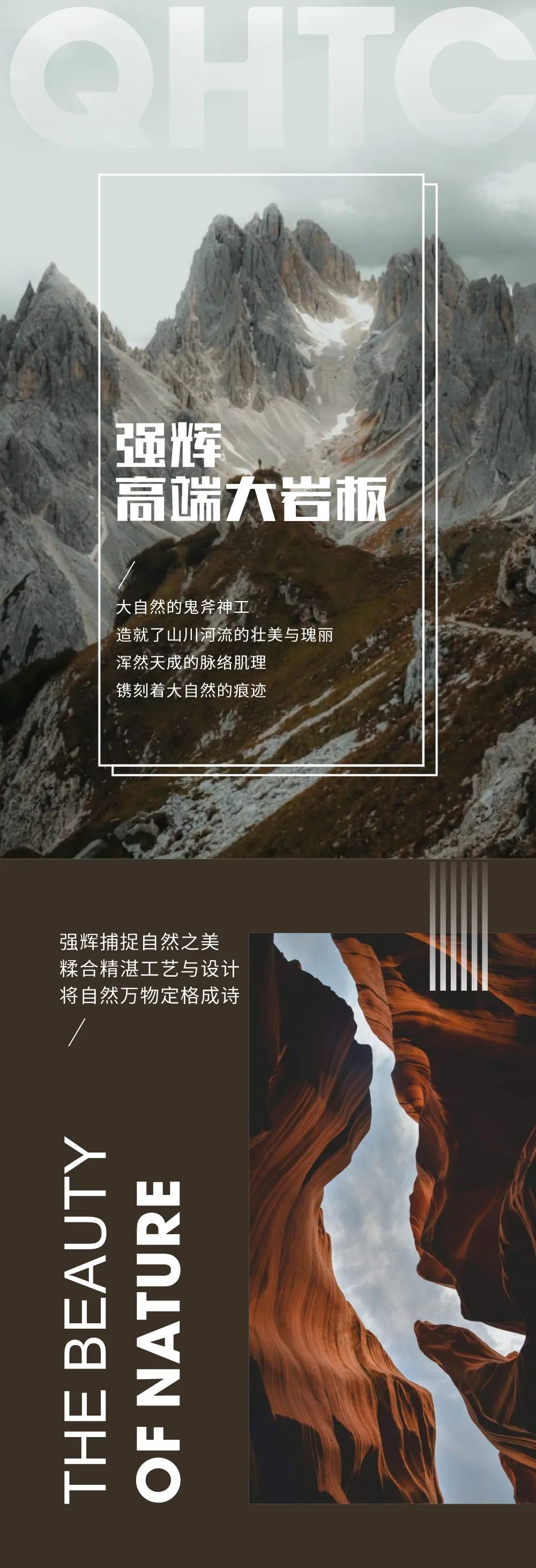 新品上市 | 強(qiáng)輝高端大巖板，為空間開(kāi)拓?zé)o限可能(圖1)