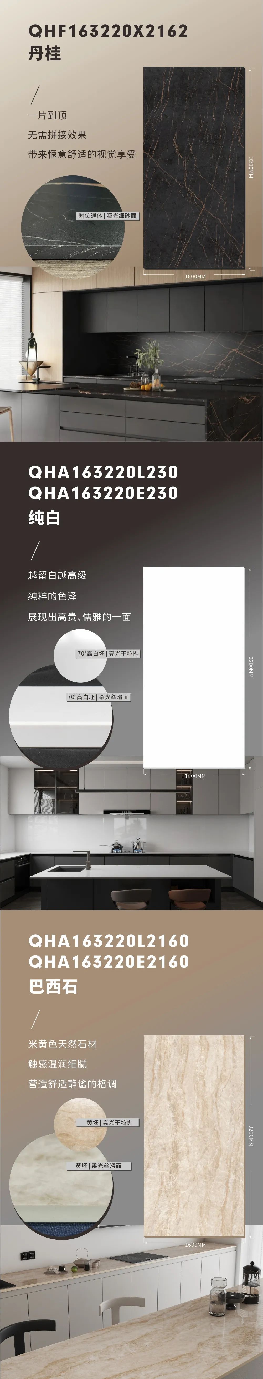 新品上市 | 強(qiáng)輝高端大巖板，為空間開(kāi)拓?zé)o限可能(圖5)