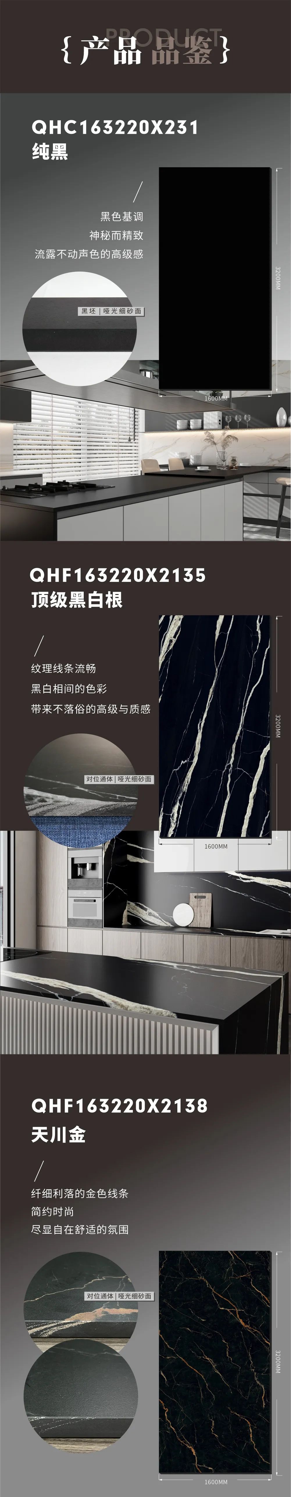新品上市 | 強(qiáng)輝高端大巖板，為空間開(kāi)拓?zé)o限可能(圖4)