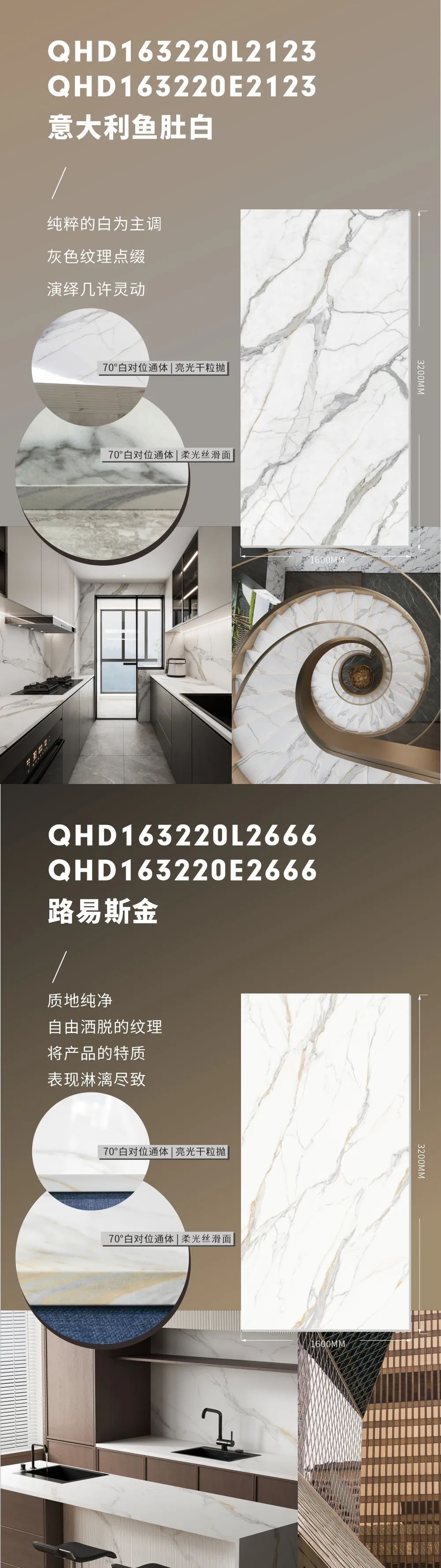 新品上市 | 強(qiáng)輝高端大巖板，為空間開(kāi)拓?zé)o限可能(圖7)