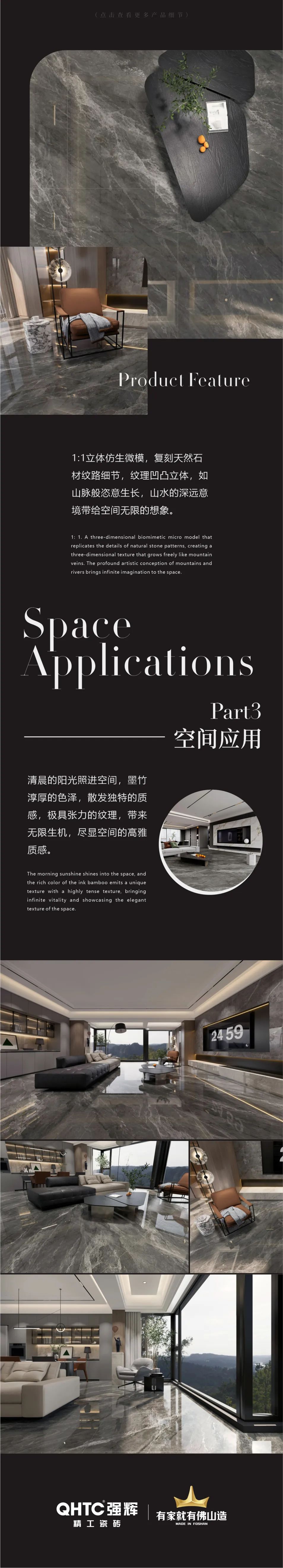質(zhì)感原生石 | 墨竹，極具張力的紋理，帶給家居無限生機(圖3)