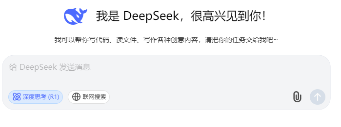 DeepSeek，你可太懂強輝精工瓷磚了！