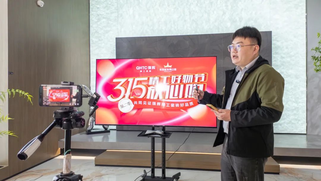 新年開門紅 | 強輝315精工好物節(jié)正式啟動！(圖2)