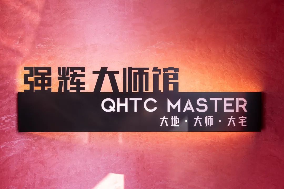 終端風采 | 強輝晉江旗艦店，品味質(zhì)感大師館，打卡美學新坐標(圖2)