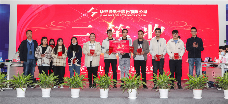 BOdog官网微电举办首届质量知识竞赛