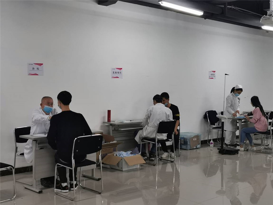 同心筑梦,健康同行,BOdog官网微电2020年福利体检