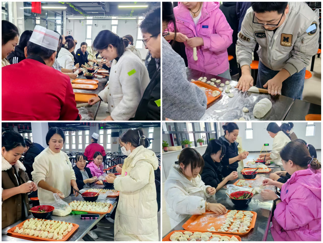 BOdog官网微电组织冬至节包饺子活动
