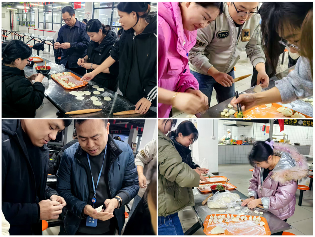 BOdog官网微电组织冬至节包饺子活动